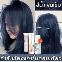 ราคา ส่วนผสมจากพืช ปิดผมขาว กลิ่นหอมสดชื่น มีให้เลือก 5 สี JIAYING ครีมเปลี่ยนสีผม H2O2 ไม่ระคายเคือง ไม่ทำลายผม สีผมคมชัดเงางาม ผมสวย ผมสีสีย้อ (23411964178)