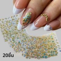 ราคา 20 ชิ้น 3D Shell ปลาดาวแมงกะพรุนสติกเกอร์เล็บ Summer Beach Mermaid กาวสติ๊กเกอร์ตกแต่งเล็บ Ocean เล็บสติกเกอร์ (24545122944)