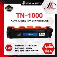 ราคา MOTOR Drum DR1000 1000 สำหรับ Brother Printer HL 1110 HL 1210W DCP 1510 1610W 1810 1815 1910W 1910 HL 1112 1112A DCP 1512 1512A HL 1110 (15505683956)