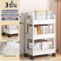 ราคา ชั้นวางของรถเข็น พลาสติก 3 ชั้น สี ขาว ดำ Delin store (24451324212)