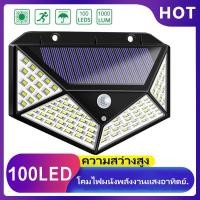 ราคา โคมไฟพลังงานแสงอาทิตย์ LED 100 ดวงสำหรับกลางแจ้งเซ็นเซอร์ตรวจจับการเคลื่อนไหวกันน้ำไฟถนนพลังงานแสงอาทิตย์สำหรับตกแต่งสวน (21777625102)
