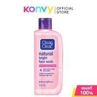 ราคา Clean Clear Natural Bright Face Wash 100ml คลีนแอนด์เคลียร์ เจลล้างหน้า (24397550783)