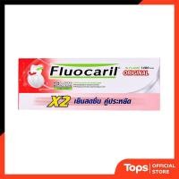 ราคา ฟลูโอคารีลออริจินอลยาสีฟัน 160กรัม X2 Fluocaril Original TP 150g X2 (22802422957)