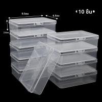 ราคา 10 3ชิ้นกล่องพลาสติกใสสำหรับใส่ไพ่กล่องเก็บของกล่องใส่ไพ่โป๊กเกอร์กล่องการ์ดเกมที่เก็บบอร์ดเกมการ์ด (23804587424)
