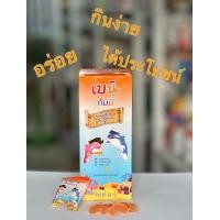 ราคา Baini Gummy เบนกัมมี่ Bain Gummies Baini Gummy DHA 70 เบนิ เบน กัมมี่ส์ 108 กรัม เยลลี่ วิตามินซี ผสมดีเอชเอ ผสมวิตามินซี (18288687841)