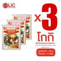 ราคา Lucky Ezshop แป้งทอดโกกิ 150กรัม แป้งประกอบอาการ แป้งทอดกรอบ แป้งโกกิ ของใช้ในบ้าน (23825178226)