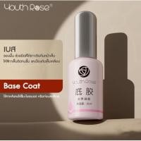 ราคา Youth Rose Top Coat Base Coat Hard Gel Matte Top Diamond Top ท็อป เบส ฮาร์ดเจล กุหลาบ ของแท้ 100 พร้อมส่ง (24531421980)