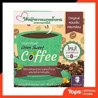 ราคา กรีนสวีทค๊อฟฟี่กาแฟปรุงสำเร็จชนิดผง 18กรัม แพค 10ซอง GreenSweet Instant Coffee18X10 (22803053793)