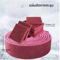 ราคา 3M หนาขึ้น Diamond สีทราย Magic Cleaning Cloth น้ำยากำจัดสนิมในครัวเรือนทำความสะอาดเช็ดอุตสาหกรรมกำจัดคราบเครื่องมือล้างจาน (24529729599)