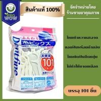 ราคา Dentfine ไหมขัดฟันพร้อมด้ามจับ 101 ชิ้น Create dental floss picks 8397 (24245177552)