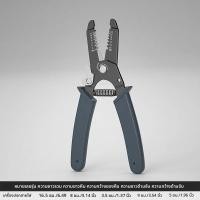 ราคา คีมปอก เครื่องมือสายไฟ เครื่องปอกสายไฟและคัตเตอร์ เครื่องตัดสายไฟสําหรับช่างไฟฟ้า เครื่องมือไฟฟ้าอเนกประสงค์ (24635641683)