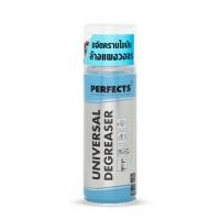 ราคา Perfects Universal Degreaser สเปรย์ทำความสะอาดกำจัดไขมัน 200ml สีฟ้า ออกใบกำกับภาษีได้ batterymania (11117509525)