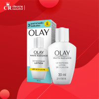 ราคา OLAY White Radiance UV Whitening Lotion โอเลย์ไวท์เรเดียนซ์ ยูวีไวทเทนนิ่ง ขนาด 30 มล (22760742369)