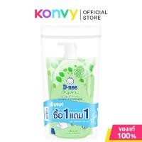ราคา D nee Baby Bottle Nipple Liquid Cleanser Organic 600ml 400ml ดีนี่ ผลิตภัณฑ์ล้างขวดนมเด็ก (14613532932)
