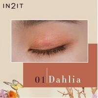 ราคา IN2IT Blooming Eye Shadow BME อาย ชาโดว์ เนื้อนุ่ม ละเอียด สีสันสวยงาม มีทั้งหมด 12 สี (20923693643)