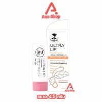 ราคา ULTRA LIP Treatment อัลตรา ลิป ทรีทเมนท์ 4 5 กรัม 1 แท่ง เนื้อลิปให้สีชมพู กลิ่นแครนเบอรี่ ลิปมันเภสัช แบบแท่งลิปเภสัชกร ลิปเภสัช ลิปแคร์เภสัชกร 901 (22695193305)