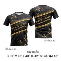 ราคา เสื้อกีฬา ลายหงษ์ทอง M150 ช้าง ลีโอ สุราไทย ปูน ผ้าไมโครสปอร์ตนุ่มใส่สบาย (24601475929)
