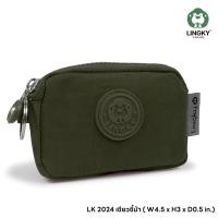 ราคา LK 126 LK 2024 กระเป๋าสะพายใส่เหรียญสวยมากนะจ๊ะ พกสะดวกไปได้ทุกที่ ถูกด้วย (24489939971)