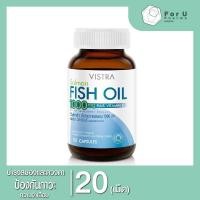 ราคา Vistra Salmon Fish Oil 1000mg 20 แคปซูล 1ขวด (21262497541)