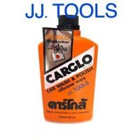 ราคา CARGLO คาร์โก้ล (12251143042)