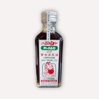 ราคา น้ำมันมวย ตราปิฮาว Pi Hao ขนาด 60 cc (23102342497)