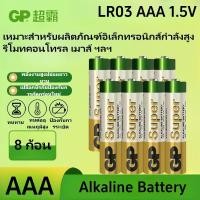 ราคา GP Alkaline Battery AA AAA 1 5V Pack 4 ก้อน 1 5 โวลต์ ถ่านอัลคาไลน์ Exp 2035 สินค้ามีรับประกัน (24527227465)