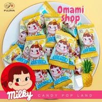 ราคา ใหม่ ลูกอมนม Fujiya Milky Candy ลูกอมนมญี่ปุ่น 50 100กรัม ลูกอมนมฮอกไกโด มีหลายรส พีช ชานม มัทฉะ นมเปรี้ยว ของแท้ milk candy (23605026445)