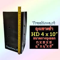 ราคา ถุงเพาะชำ มีให้เลือกเนื้อPEและHD 1Kg มีหลายขนาด หนา เหนียว ทน ลูกค้าที่ใช้เหรียญซื้อถุงเพาะชำสามารถซื้อได้ในหน้าสินค้าแยกขนาด ราคาถูก ถุงเพาะชำ สีดำ เจาะรู ถุงเพาะต้นกล้า ถุงปลูก ถุงปลูกต้นไม้ ก (1744