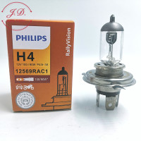 ราคา หลอดไฟ Philips H4 130 100 W 12 V RallyVision 12459RAC1 (24616419000)