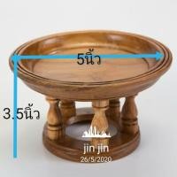 ราคา โตกไม้สัก ที่ใส่สำรับอาหารถวายพระ ขนาด5นิ้ว สูง3 5นิ้ว (2041924305)
