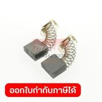 ราคา ถ่าน CB 203A CB 203 (22803992092)