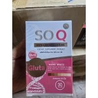 ราคา So q Gluta Collagen (24569145309)