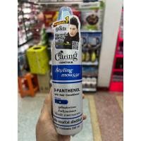ราคา แคริ่ง คอนทัวร์ สไตล์ลิ่งมูส Caring contour stylingmousseปริมาณสุทธิ220มล (23432366298)