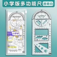 ราคา ชุดไม้บรรทัดเรขาคณิตอเนกประสงค์แบบใส3แพ็คสำหรับอุปกรณ์การเรียนไม้บรรทัดวัดมุมวาดรูปประถม กลาง นักเรียนม ปลายโรงเรียนสำนักงาน (23850119676)