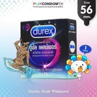 ราคา ถุงยางอนามัย 56 ดูเร็กซ์ ดูอัล เพลย์เชอร์ ถุงยาง Durex Dual Pleasure ผิวไม่เรียบ แบบมีปุ่มและขีด หนา 0 06 มม มีสารชะลอหลั่ง 1 กล่อง (609202888)