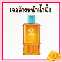 ราคา เจลน้ำผึ้งล้างหน้า เจลน้ำผึ้ง เจลล้างหน้า เจลล้างหน้าน้ำผึ้ง เจลล้างหน้า Active Honey Acne Care Cleanser Giffarine ของแท้ (22274874226)