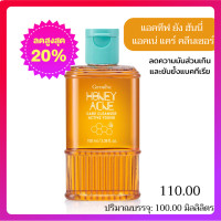 ราคา Giffarine Active Young Honey Acne Care Cleanser 100ml Brightening Skin Tone Control (24092832592)