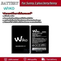 ราคา แบต แบตเตอรี่ battery Wiko Jerry Sunny2 Plus lenny lenny2 lenny3 มีประกัน 6 เดือน (20902119421)