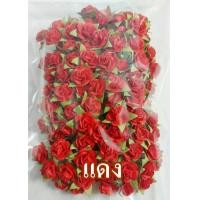 ราคา ดอกมินิโรส S ดอกกุหลาบจิ๋ว ดอกกระดาษสาไซส์เล็ก ขนาด 1 5ซม 100ชิ้น (19931642260)