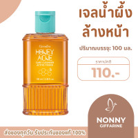 ราคา เจลล้างหน้าน้ำผึ้ง เจลน้ำผึ้ง เจลล้างหน้า เจลน้ำผึ้งล้างหน้า กิฟฟารีน Active Young Honey Acne Care Cleanser Giffarine (17333239059)