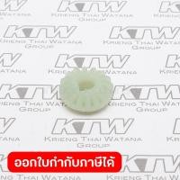 ราคา อะไหล่ MLT100 134518 BEVEL GEAR (5376818670)