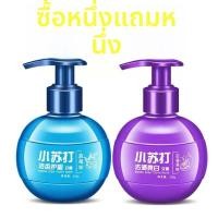 ราคา ฟอกสีฟันพร้อมป้องกันกลิ่นปาก น้ำยาฟอกสีฟันแบบกดสำหรับทั้งชายและหญิง ฟอกสีฟันได้จริง ราคาประหยัด ฟอกสีฟันแบบอุปกรณ์ครอบครัว (24016295553)