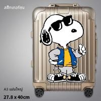 ราคา สติ๊กเกอร์ตกแต่งกระเป๋าเดินทาง Snoopy ขนาดใหญ่ สไตล์การ์ตูน ตกแต่งหน้าต่าง ประตู ตู้เย็น โต๊ะทำงาน ติดกระดาษทรายกันน้ำ (12569374015)