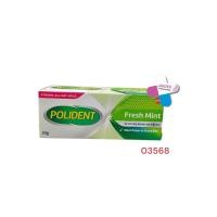 ราคา POLIDENT โพลิเดนท์ กาวติดฟันปลอม 20 กรัม FRESH MINT เนื้อครีมชมพู (24314752445)