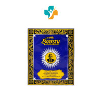 ราคา ยาสีฟันรุ่งอรุณ 18 กรัม ยาสีฟันสมุนไพร ชนิดผง ผงขัดฟัน ยาสีฟันสูตรเกลือ ตรารุ่งอรุณ (23821103955)