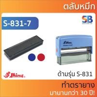 ราคา Shiny ตลับหมึก สี่เหลี่ยมผืนผ้า 827 828 829 830 831 832 833 834 835 836 837 400 ออกใบกำกับภาษีได้ (17432849721)