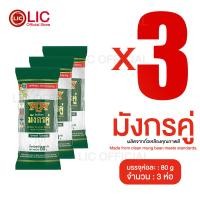 ราคา Lucky Ezshop วุ้นเส้นมังกรคู่ 80กรัม วุ้นเส้น มังกรคู่ มังกรคู่วุ้นเส้น ของใช้ในบ้าน (23842343538)