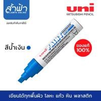 ราคา ปากกาเพ้นท์ UNI PX 30 ยูนิ เพ้นท์มาร์คเกอร์ Uni Paint Marker ปากกาน้ำมัน ปากกาเขียนครุภัณฑ์ ปากกาอุตสาหกรรม by ล้ำฟ้า Lamfa (7383035413)