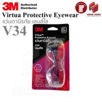 ราคา 1อัน 3M V34 V35 แว่นตานิรภัย Vitua Protective Eyewear Asian Fit (21527890228)