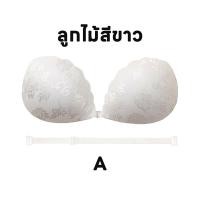 ราคา บราปีกนก บาร์ปีกนก บราปีกนกดันทรง บราปีกนก ลูกไม้ บราเจ้าสาว บราปีกนกบาง บราปีกนกทรงหยอดน้ำ บราเจ้าสาว บรากาว กาวเจลเหนียวติดแน่นใช้ได้หลายครั้ง อกชิด (22511308451)